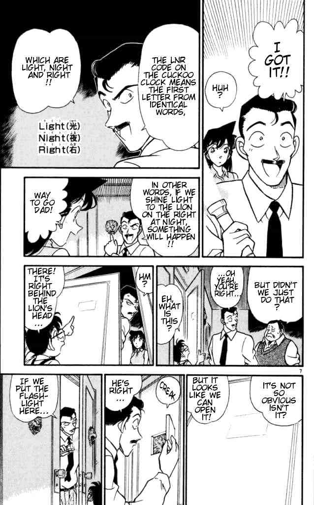 Detective Conan - 169 page 7