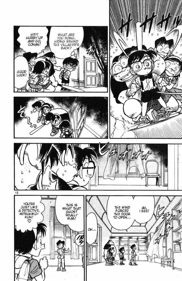 Detective Conan - 17 page 12