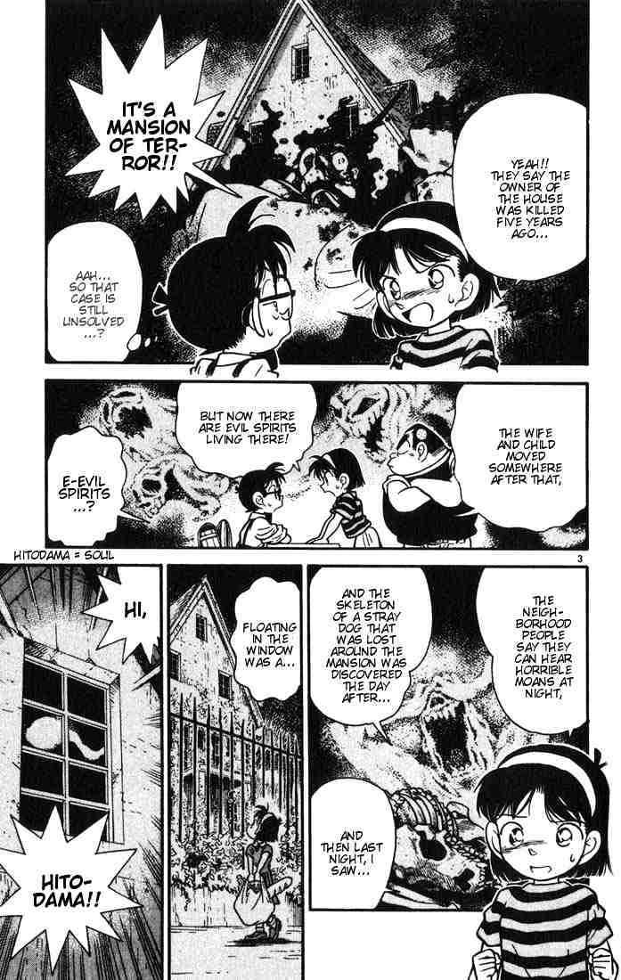 Detective Conan - 17 page 3