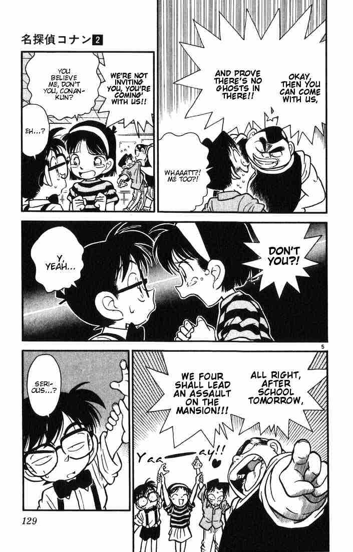 Detective Conan - 17 page 5