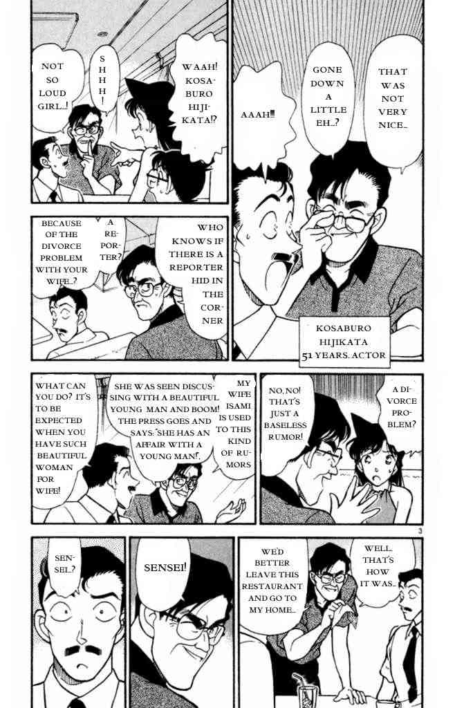 Detective Conan - 170 page 3