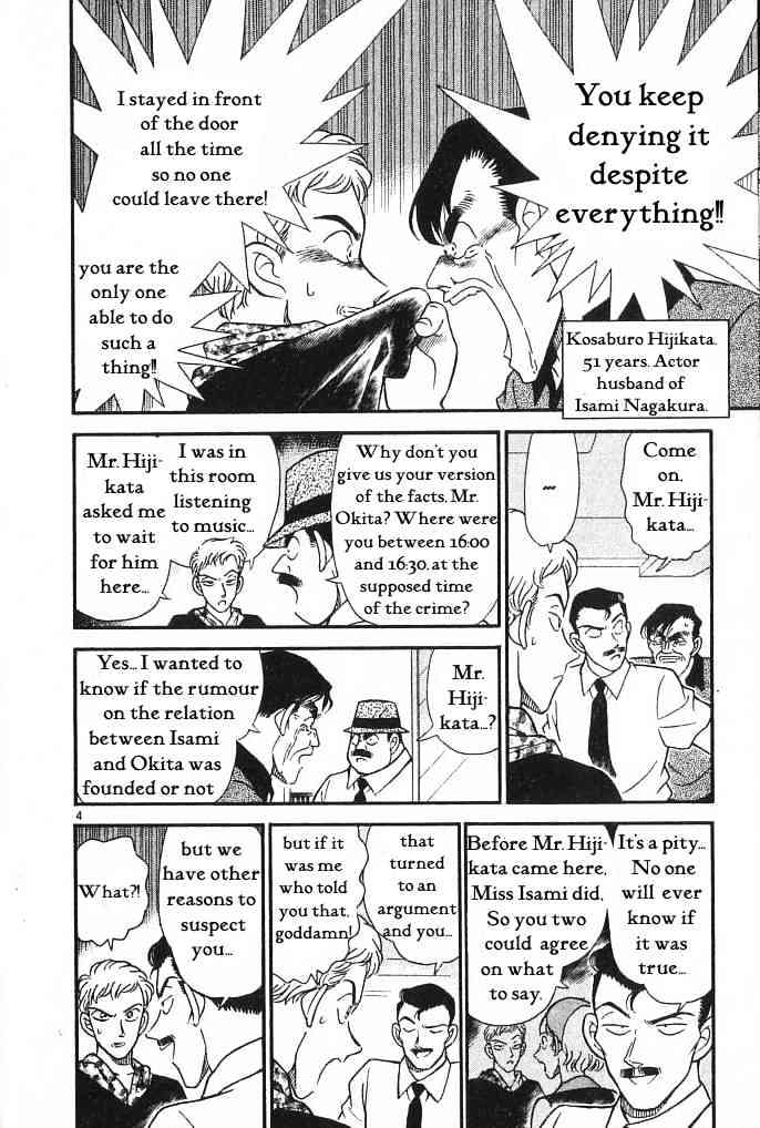 Detective Conan - 171 page 4