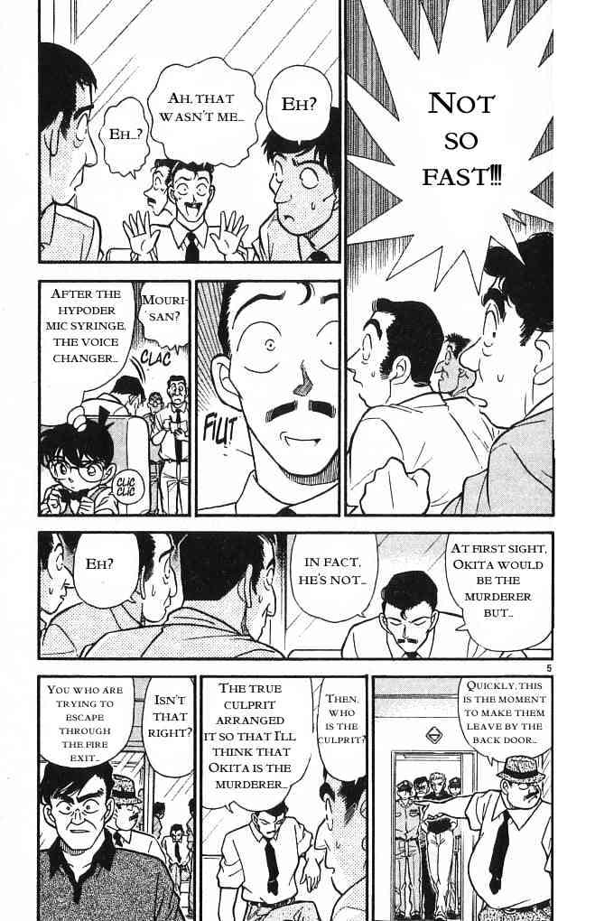 Detective Conan - 172 page 5