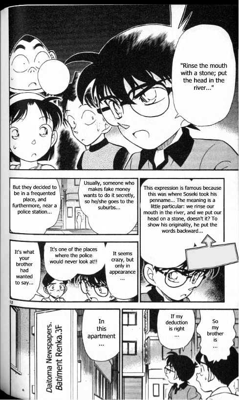 Detective Conan - 177 page 12