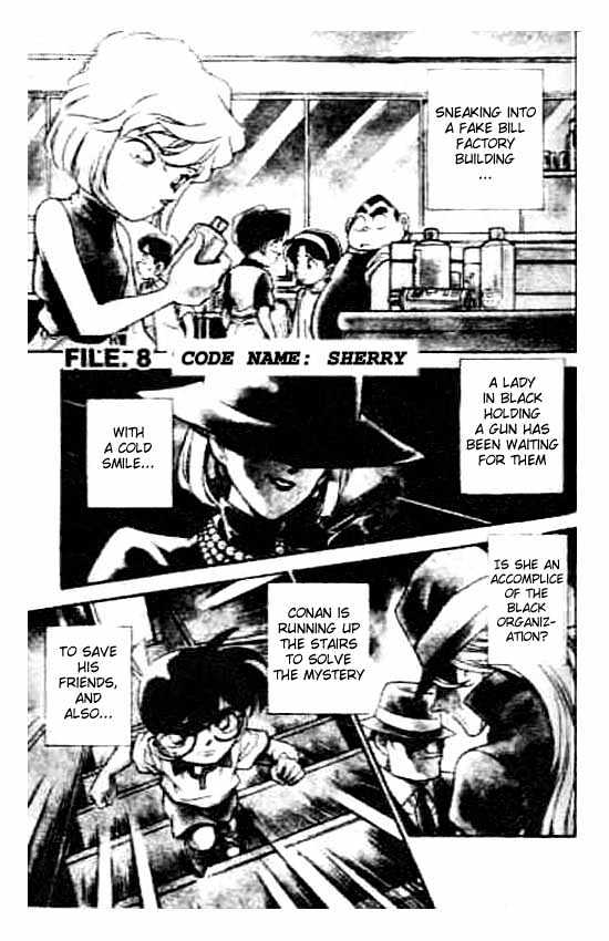 Detective Conan - 178 page 1
