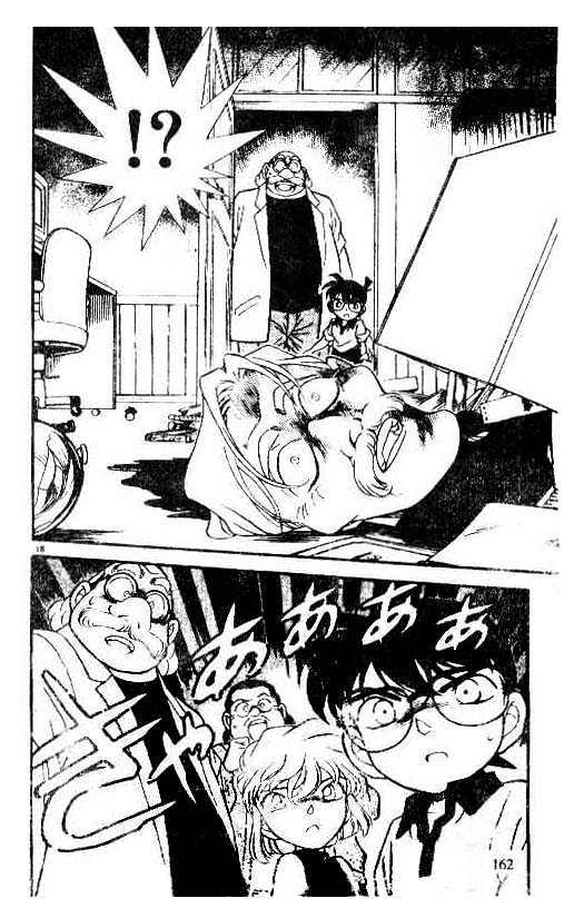 Detective Conan - 179 page 18