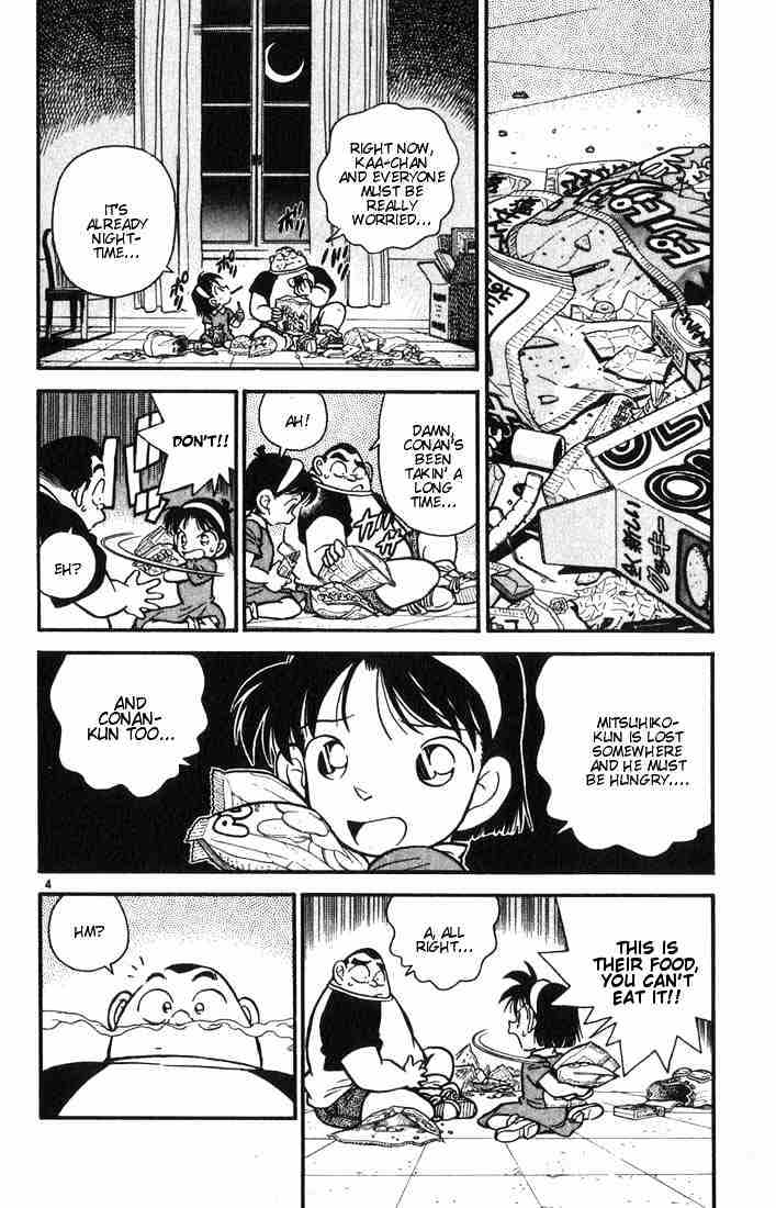 Detective Conan - 18 page 4