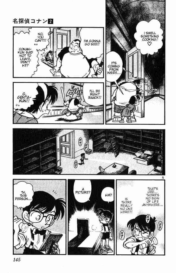 Detective Conan - 18 page 5