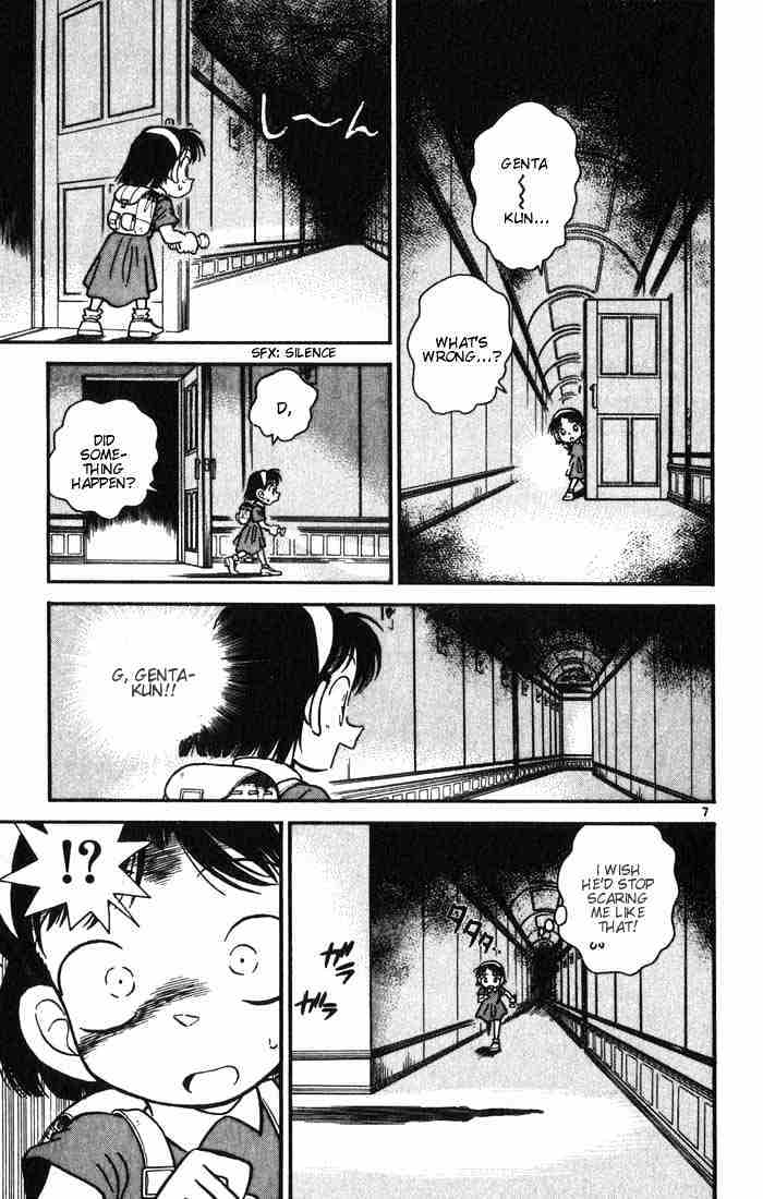 Detective Conan - 18 page 7