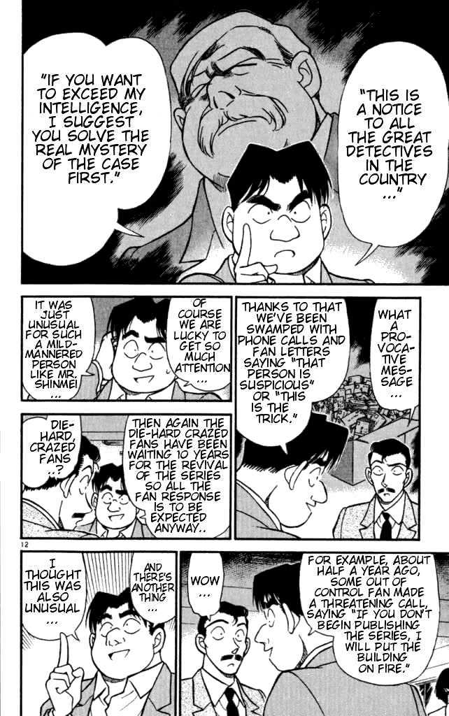 Detective Conan - 182 page 12