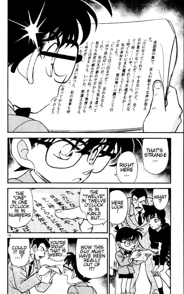 Detective Conan - 182 page 14