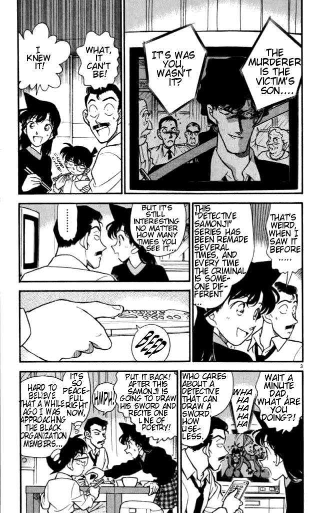 Detective Conan - 182 page 3