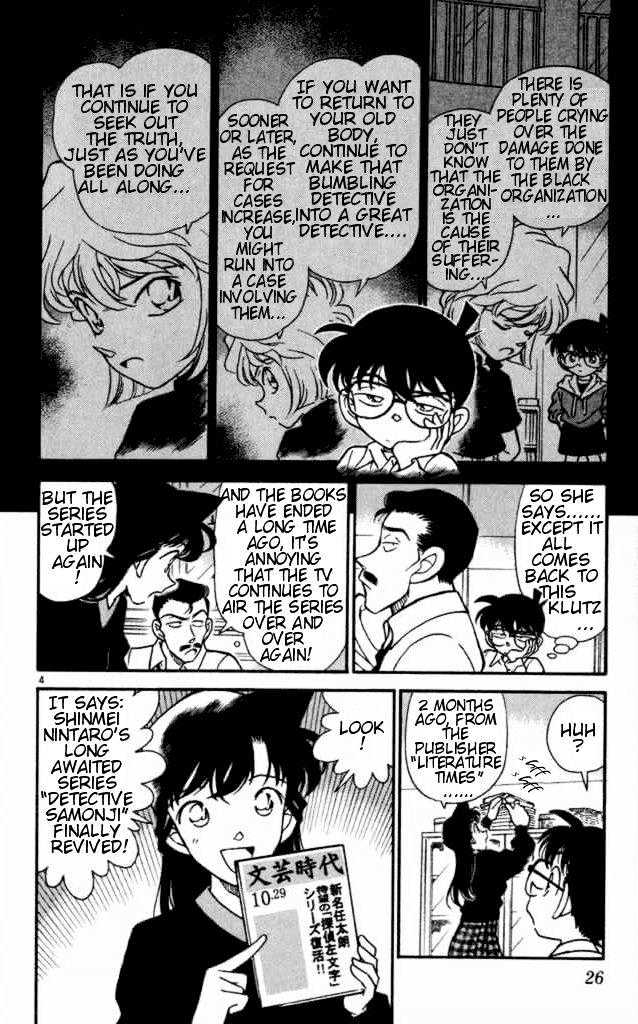 Detective Conan - 182 page 4