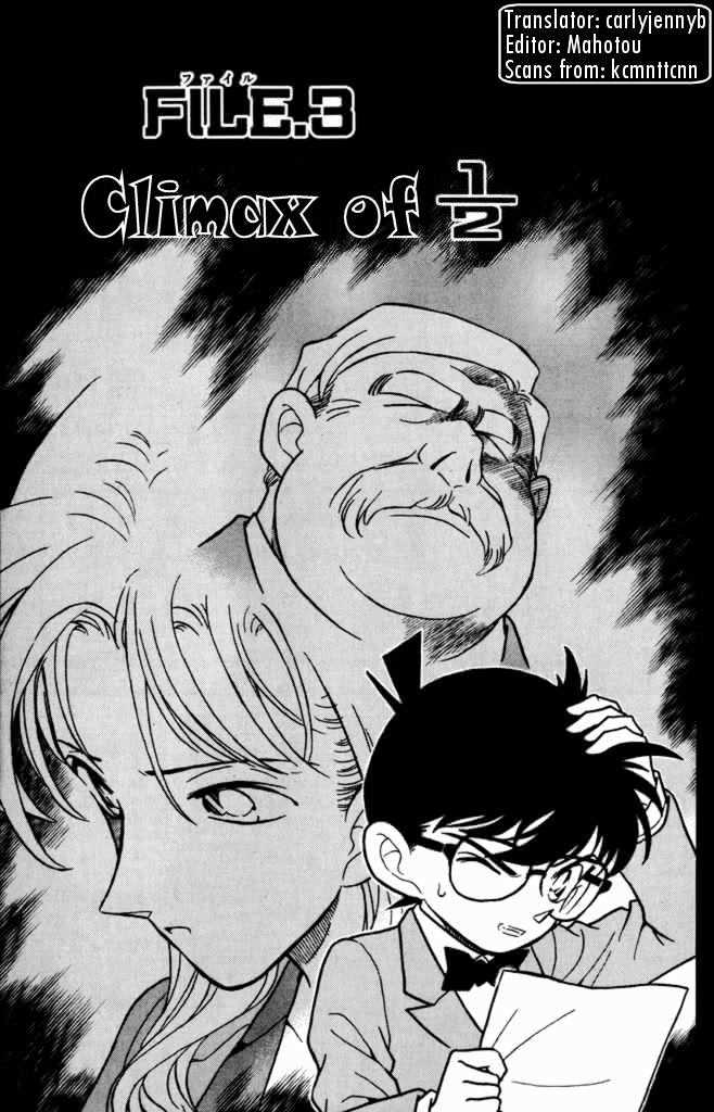 Detective Conan - 183 page 1