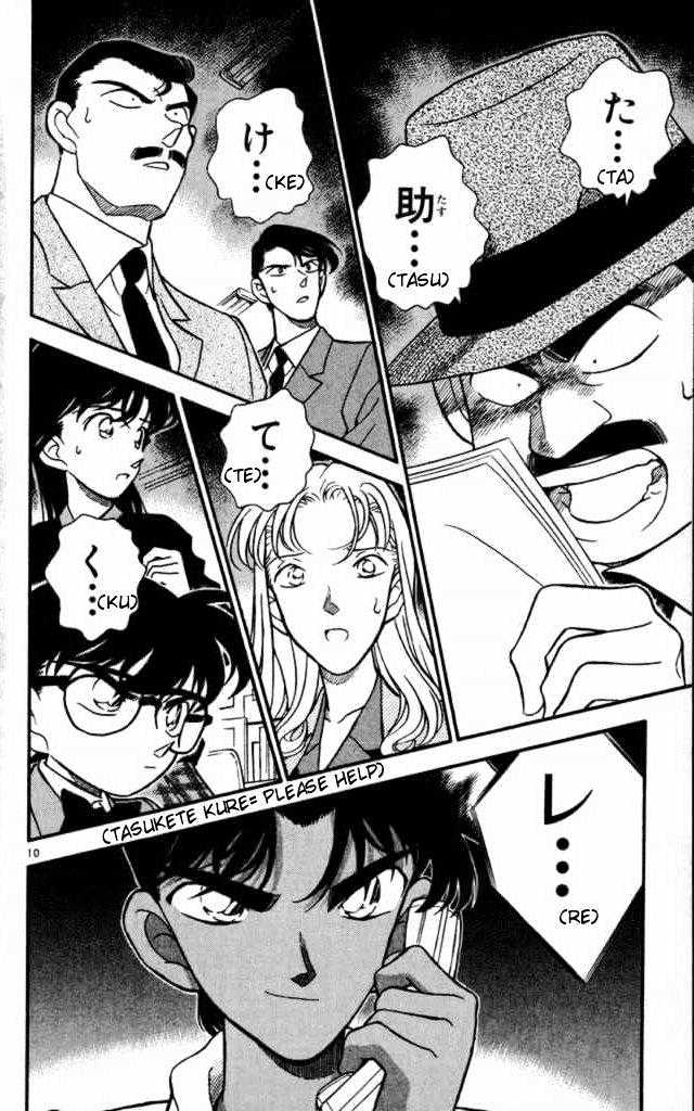 Detective Conan - 183 page 10