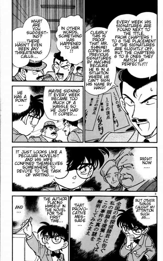 Detective Conan - 183 page 3