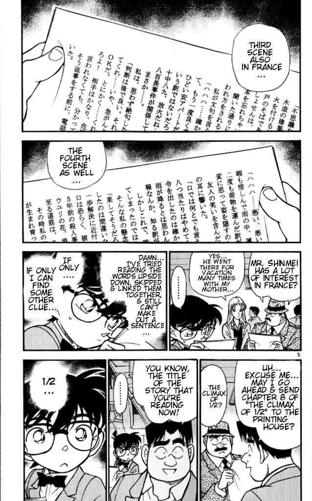 Detective Conan - 183 page 5