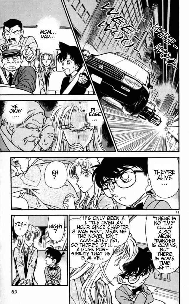 Detective Conan - 184 page 11