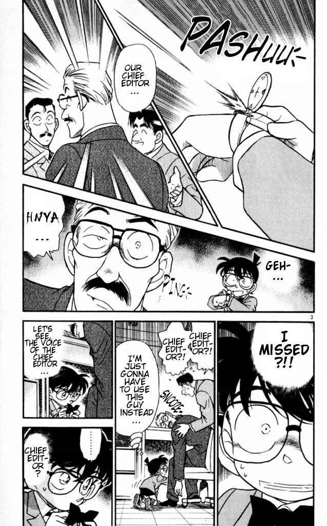 Detective Conan - 184 page 3