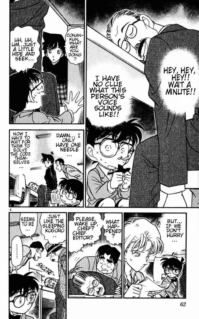 Detective Conan - 184 page 4
