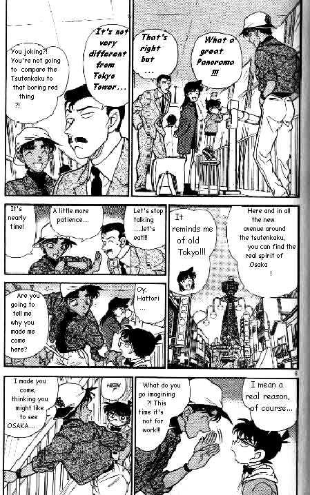 Detective Conan - 185 page 5