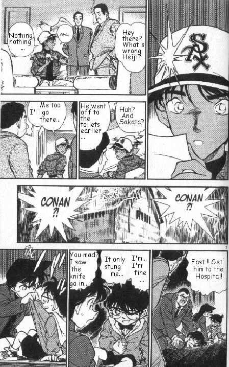 Detective Conan - 188 page 7