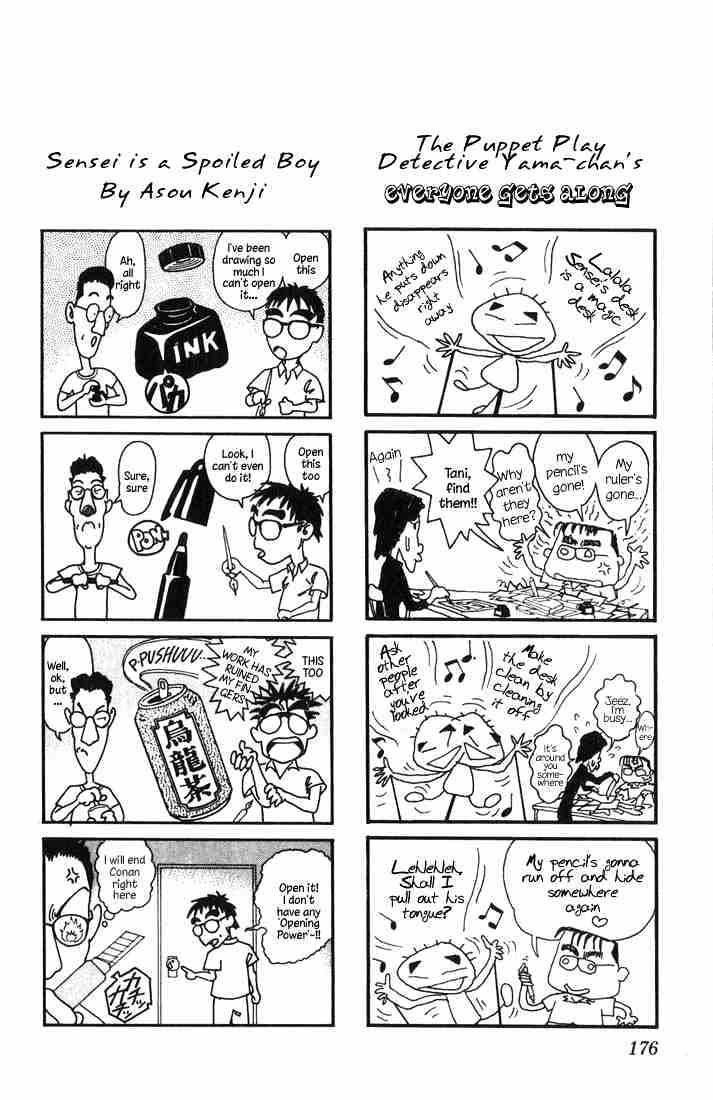 Detective Conan - 19 page 20