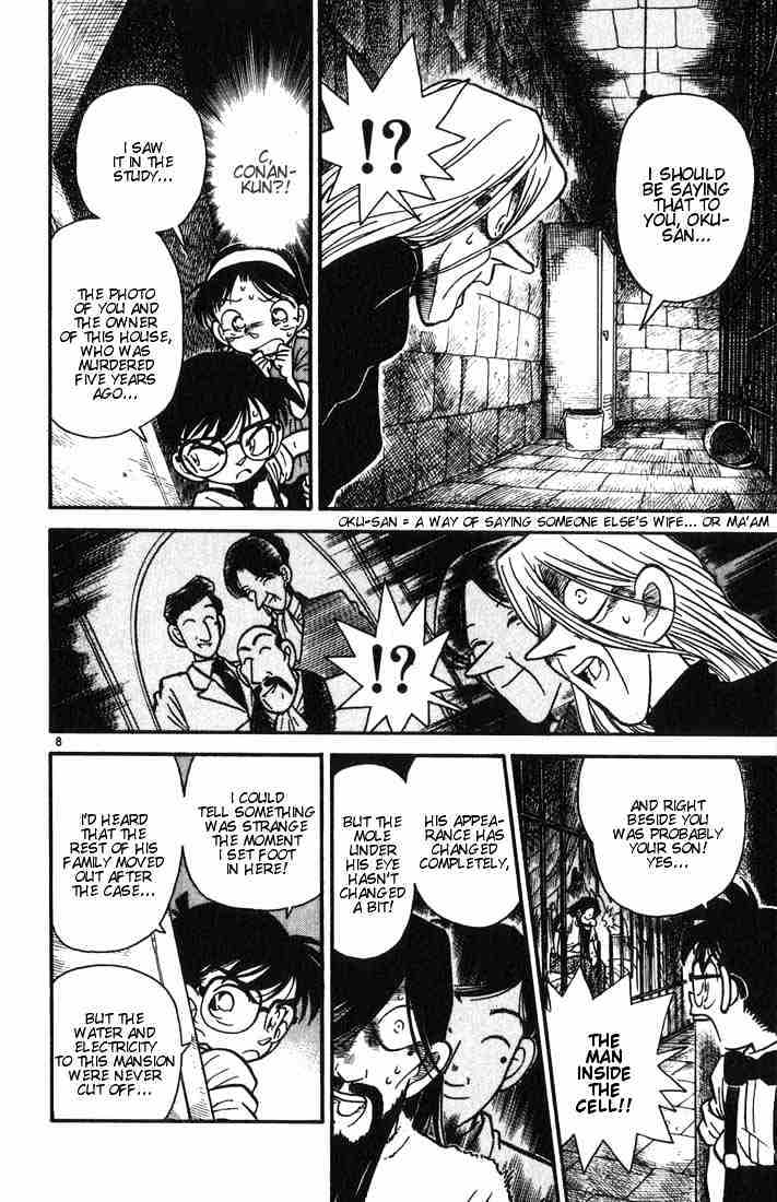 Detective Conan - 19 page 8