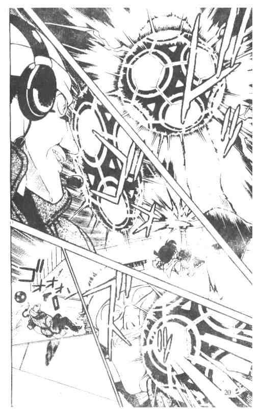 Detective Conan - 191 page 17