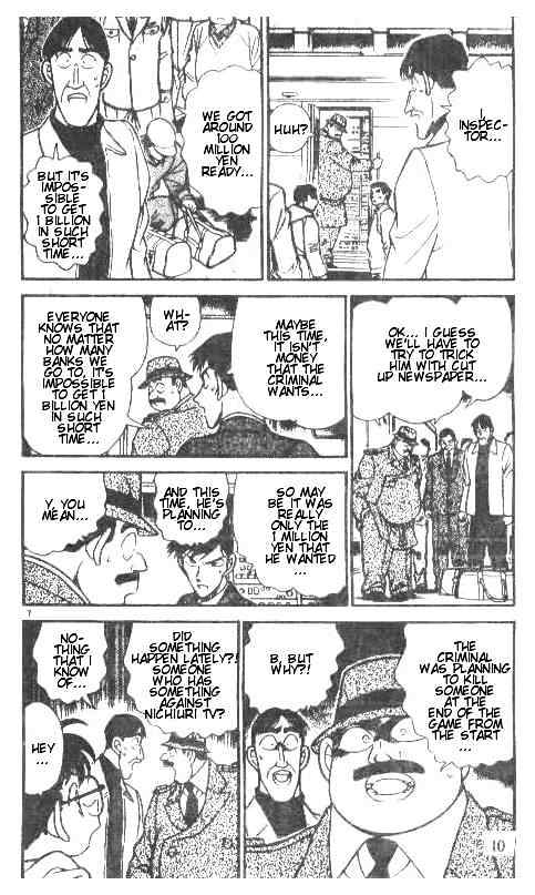 Detective Conan - 191 page 7