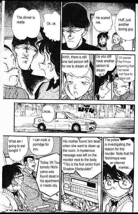 Detective Conan - 192 page 12