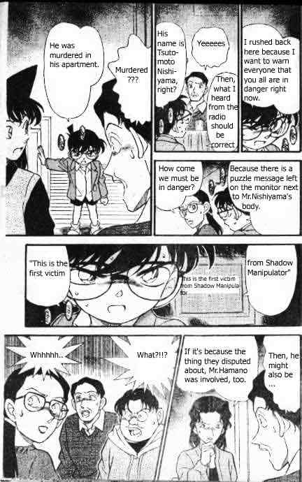 Detective Conan - 193 page 12