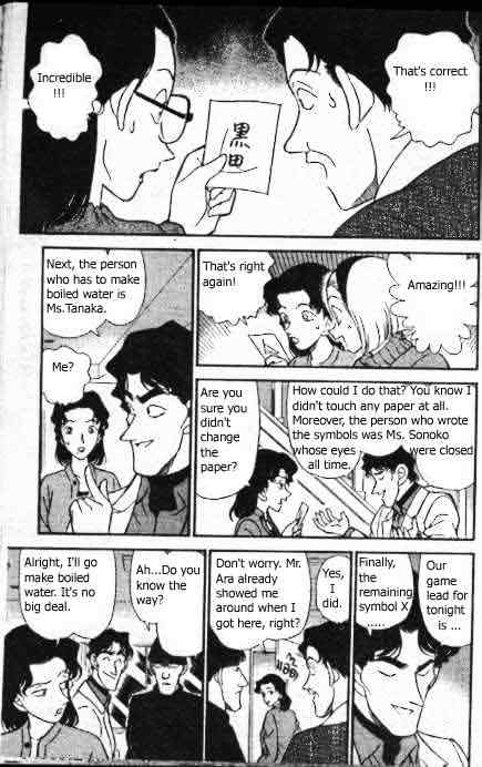 Detective Conan - 193 page 8