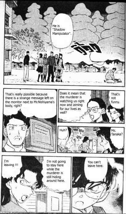 Detective Conan - 194 page 4