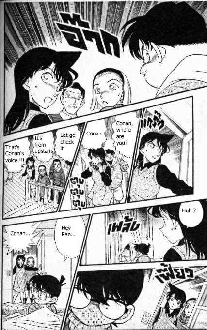 Detective Conan - 195 page 15