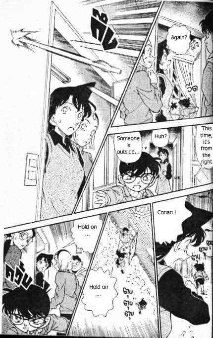 Detective Conan - 195 page 16