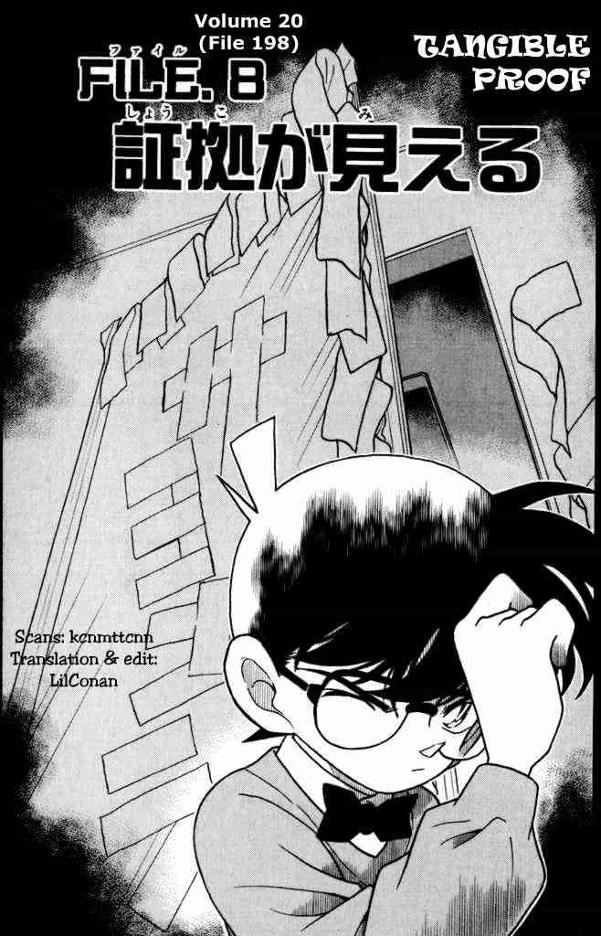 Detective Conan - 198 page 1