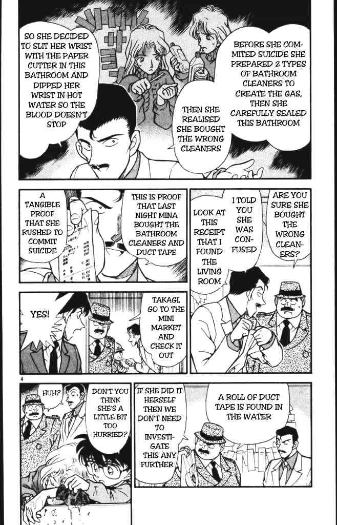 Detective Conan - 198 page 4