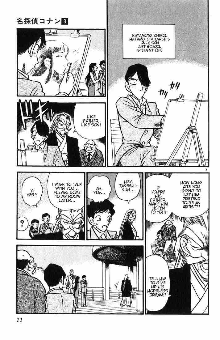 Detective Conan - 20 page 9