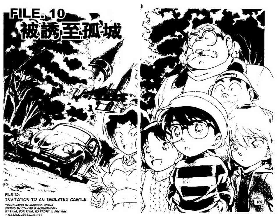 Detective Conan - 200 page 2