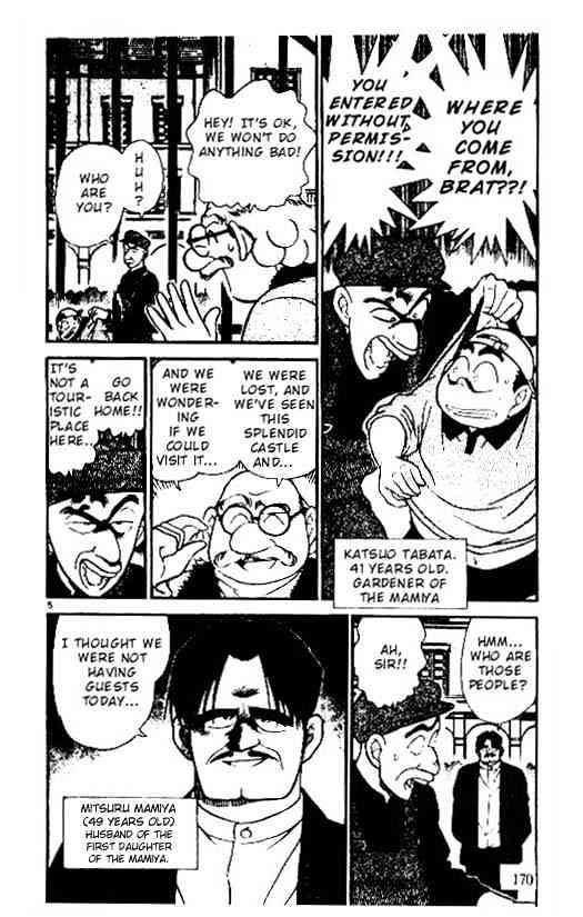 Detective Conan - 200 page 4