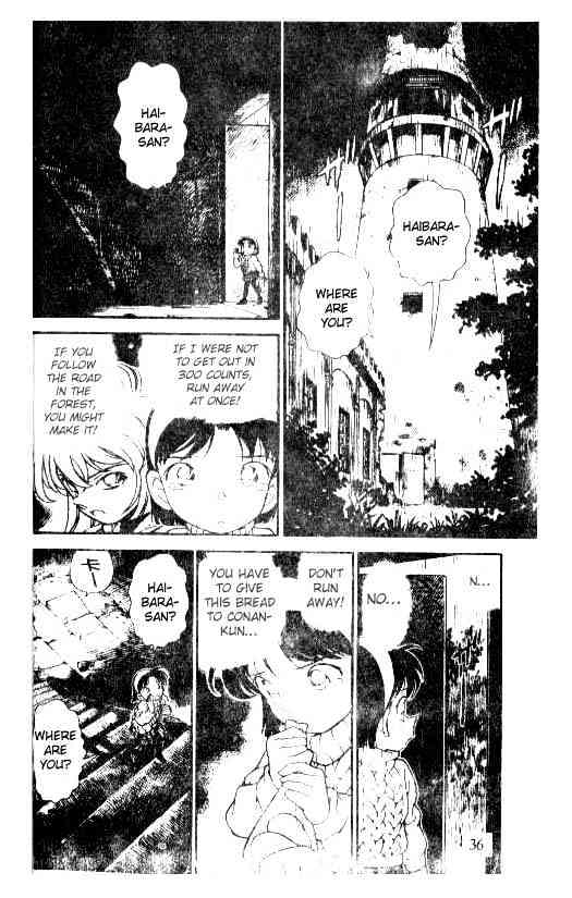 Detective Conan - 203 page 2