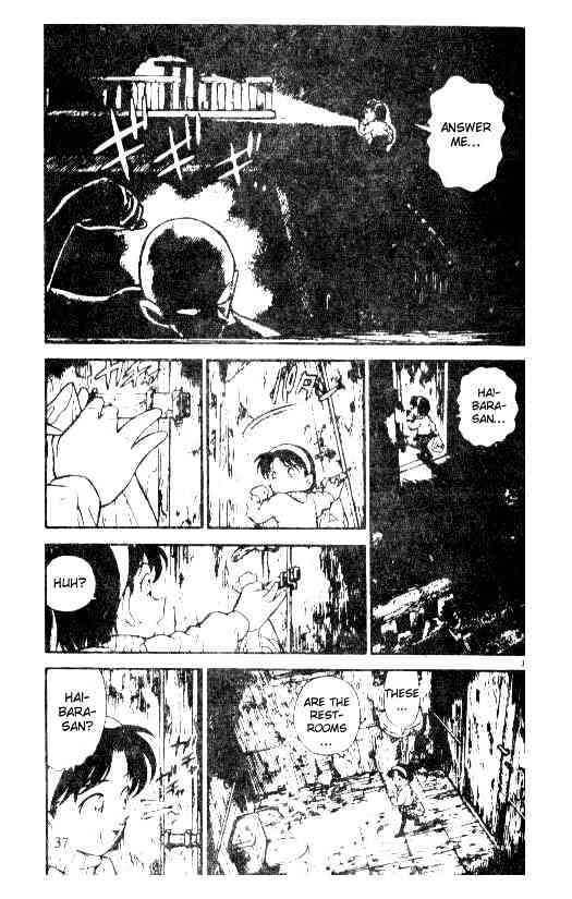 Detective Conan - 203 page 3