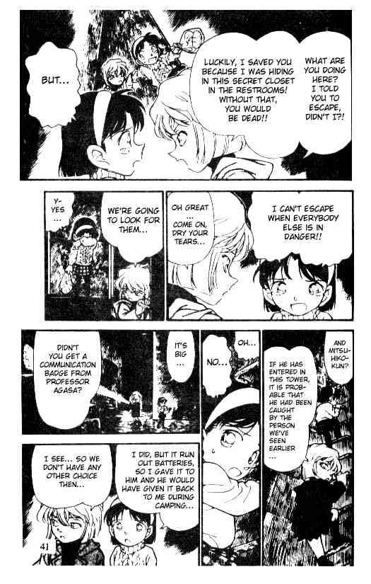 Detective Conan - 203 page 7