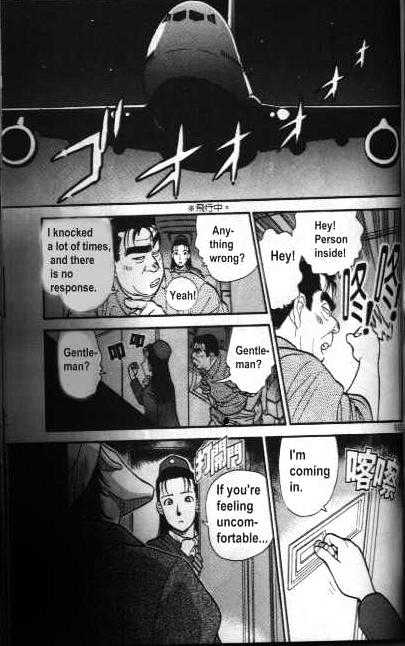 Detective Conan - 204 page 11