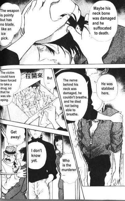 Detective Conan - 204 page 16