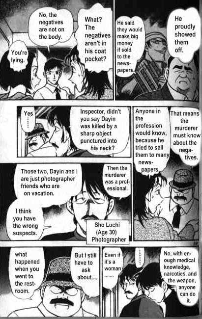 Detective Conan - 205 page 11