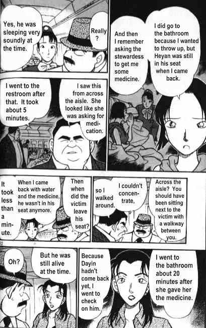 Detective Conan - 205 page 12