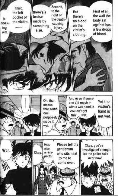 Detective Conan - 205 page 4