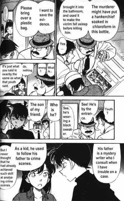 Detective Conan - 205 page 6